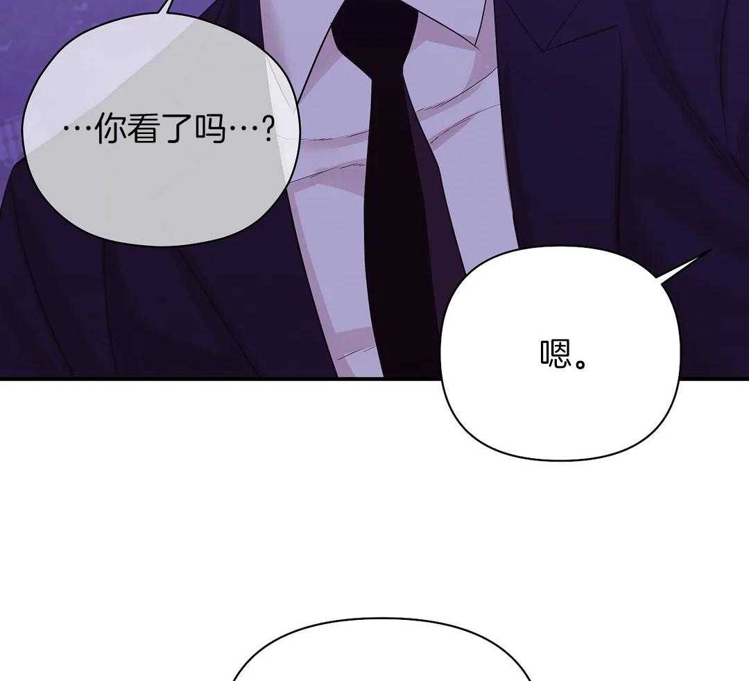 第131话_你不上车吗15