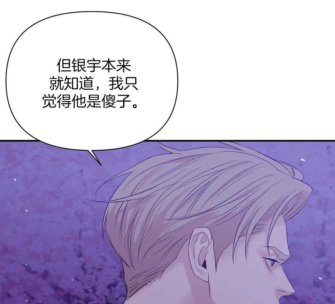 第131话_你不上车吗19