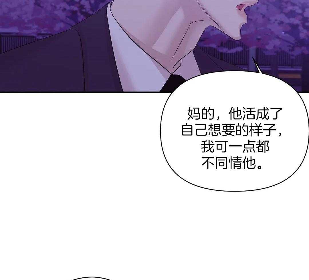 第131话_你不上车吗20