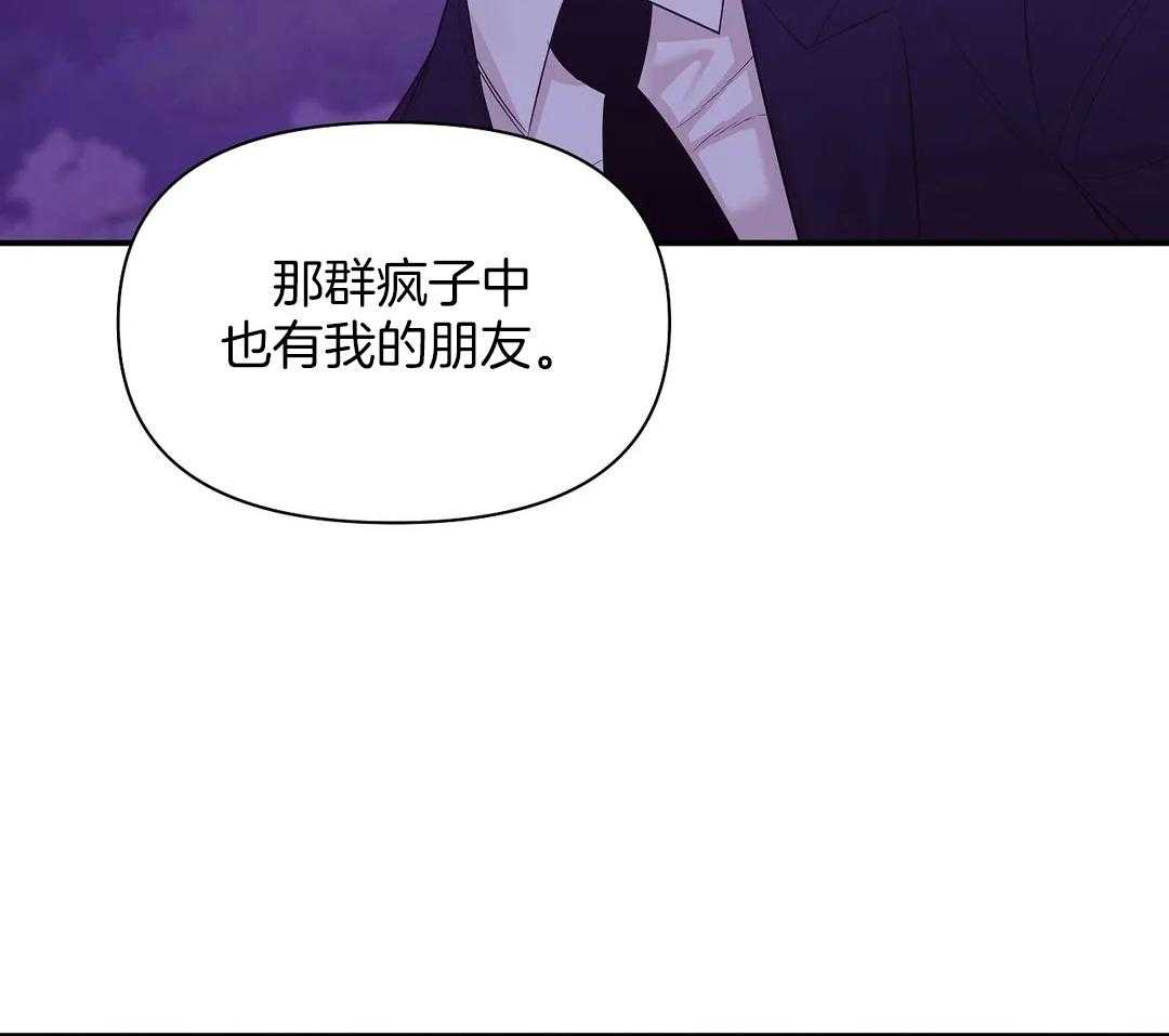 第131话_你不上车吗3