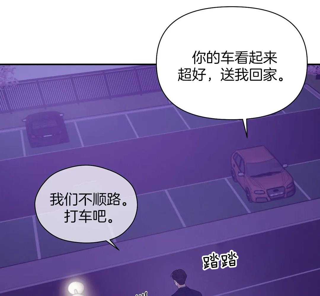 第131话_你不上车吗32