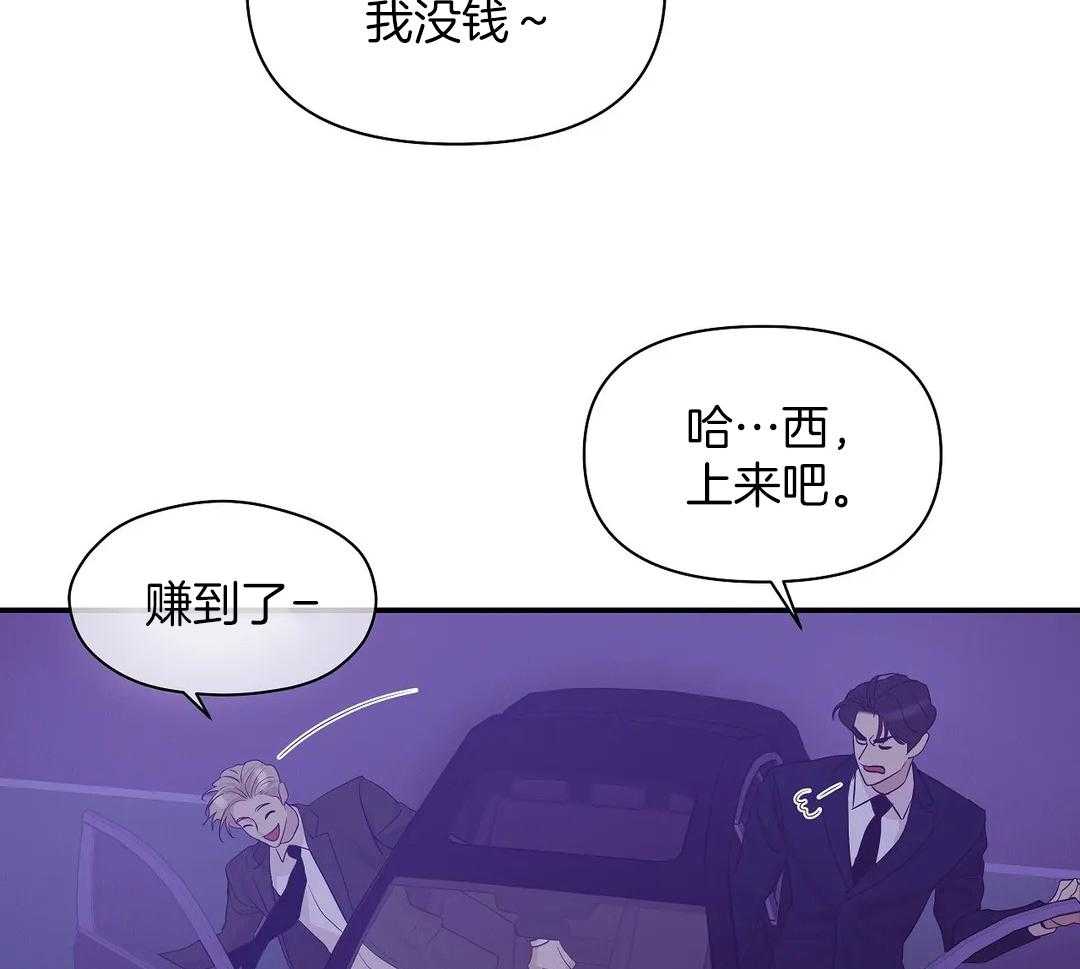 第131话_你不上车吗34