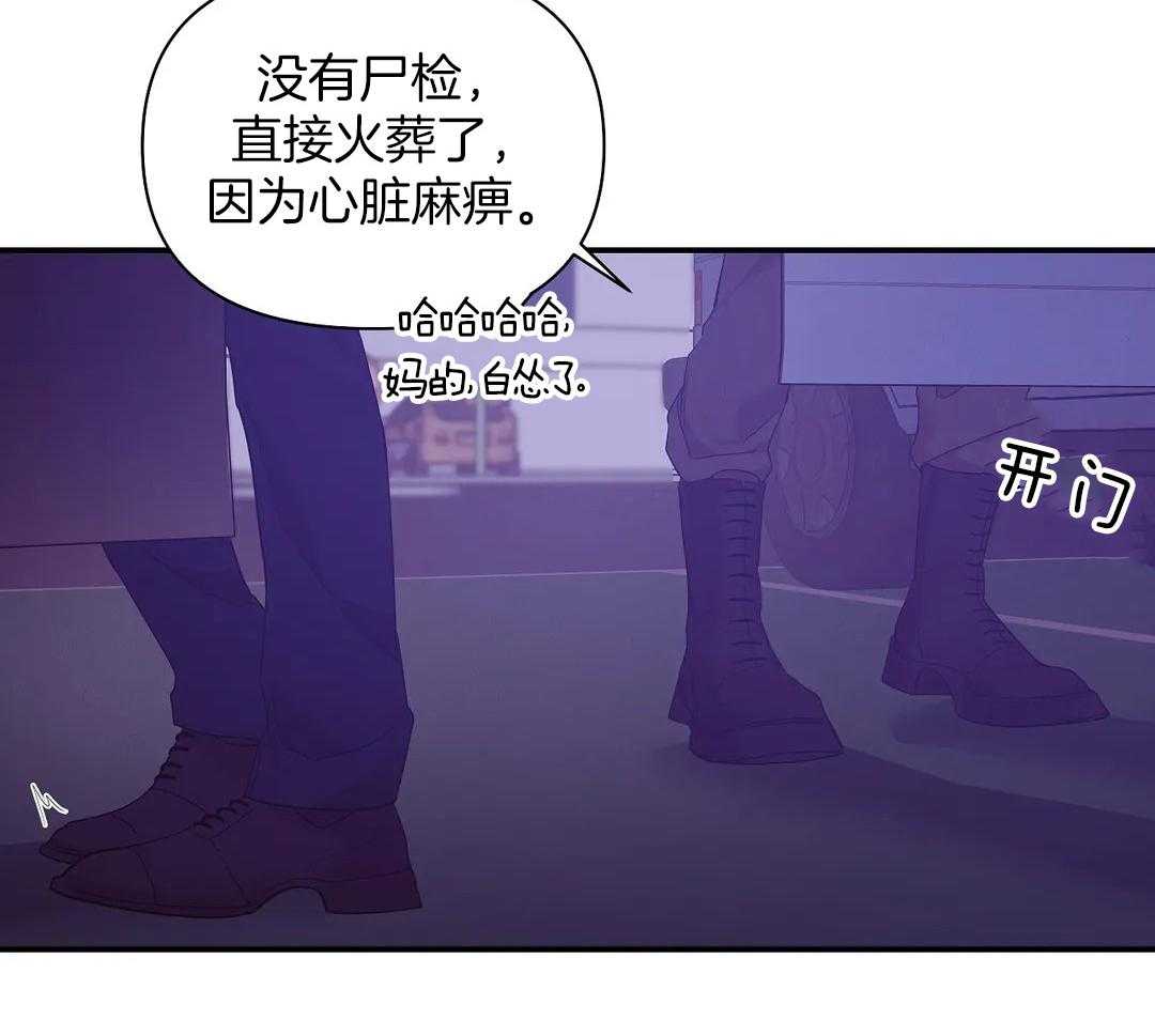 第131话_你不上车吗36