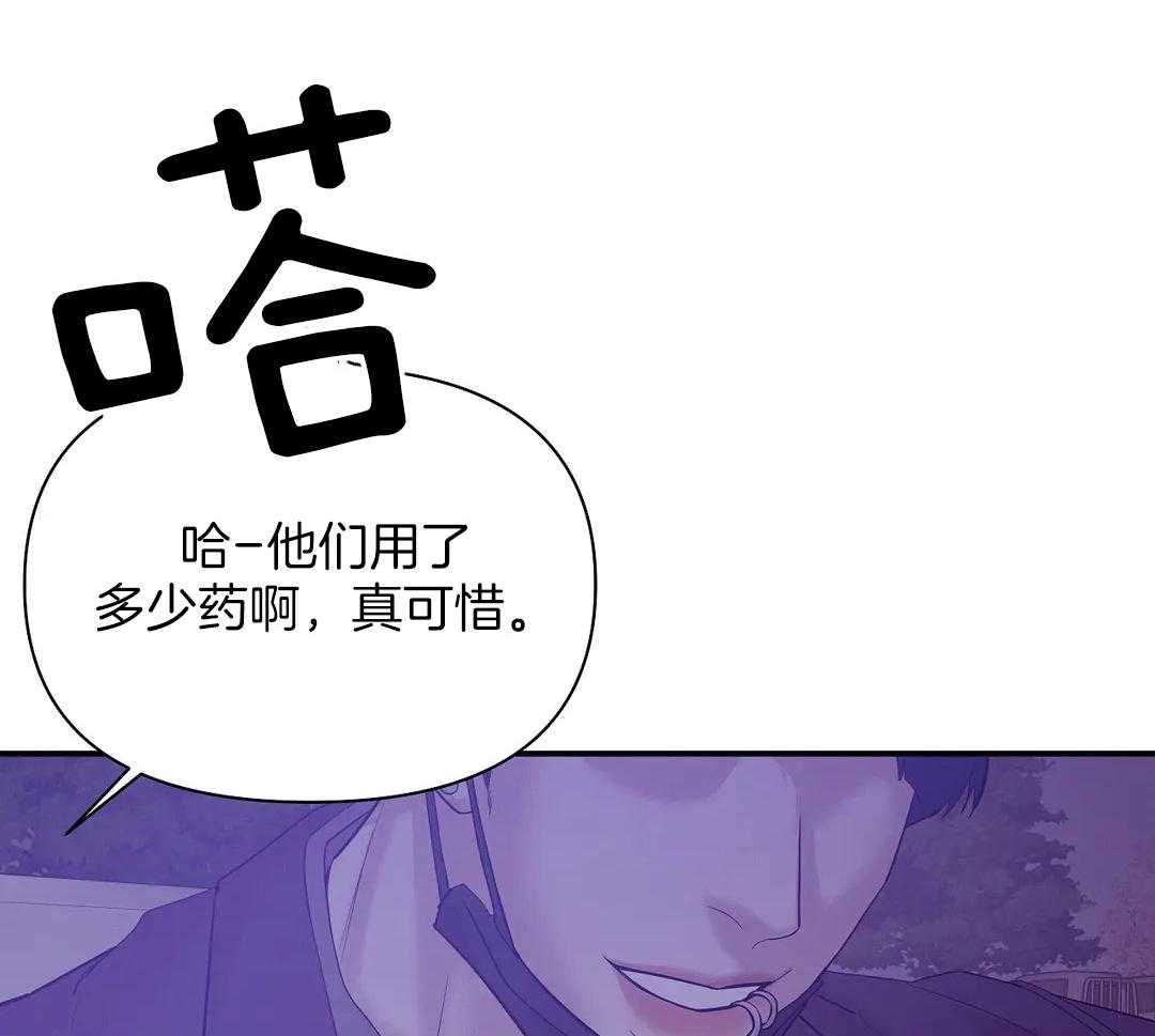 第131话_你不上车吗37