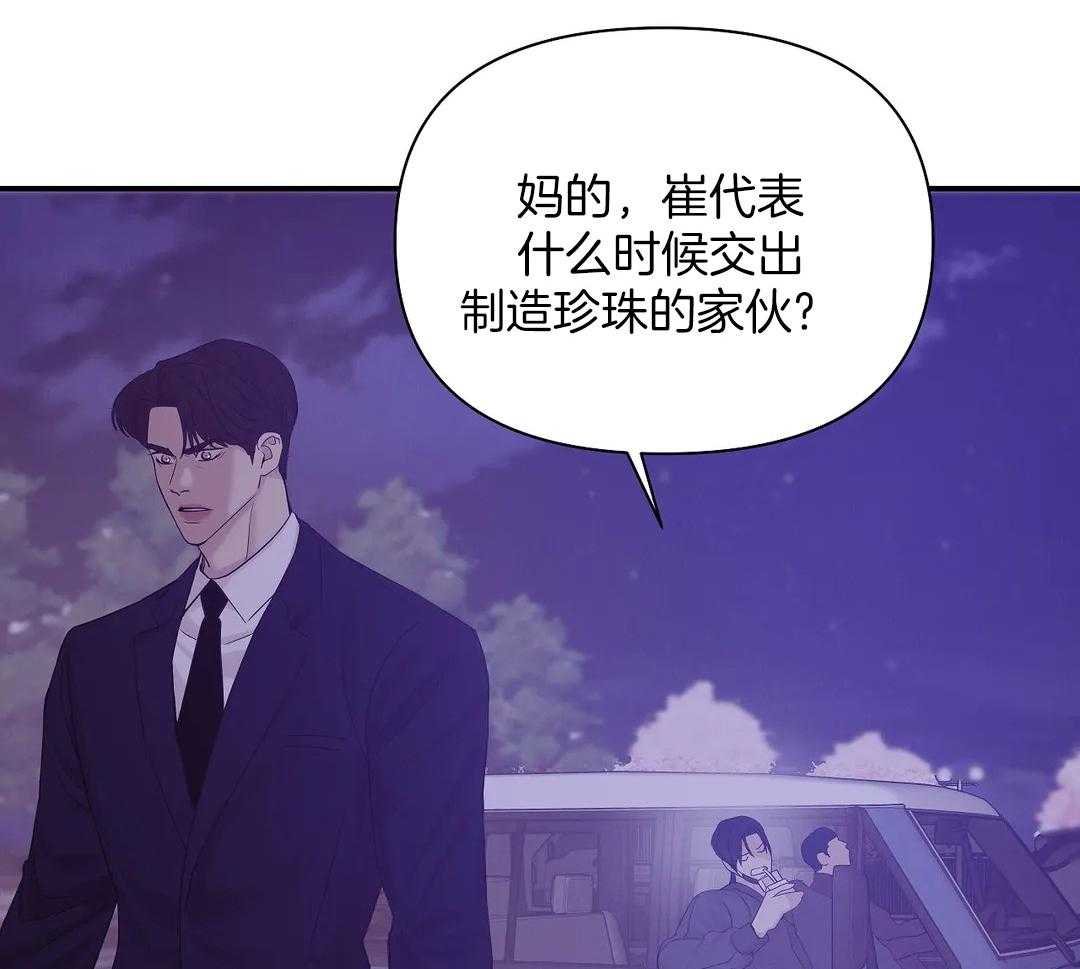 第131话_你不上车吗39