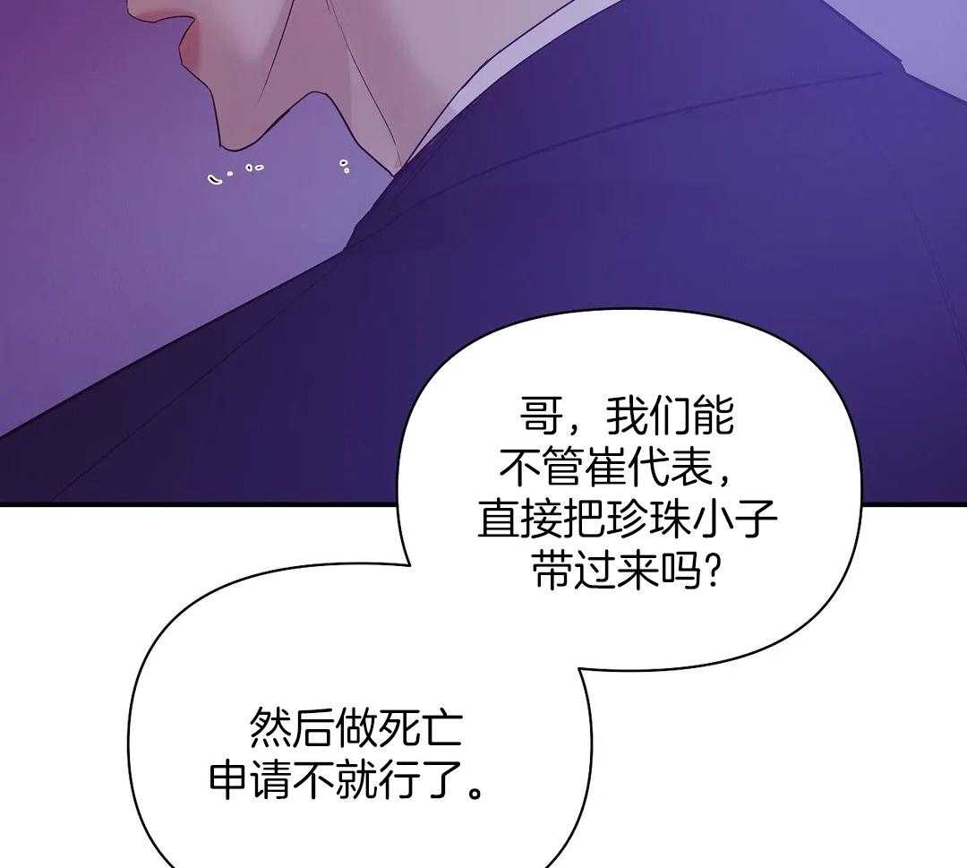 第131话_你不上车吗42