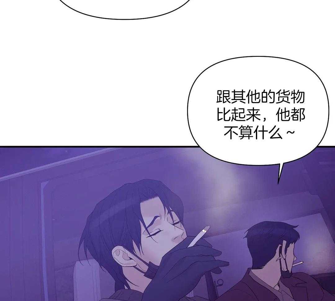 第131话_你不上车吗43