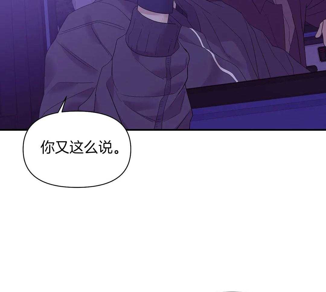第131话_你不上车吗44