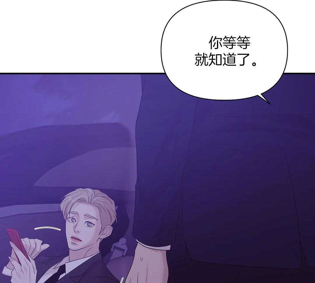 第131话_你不上车吗45