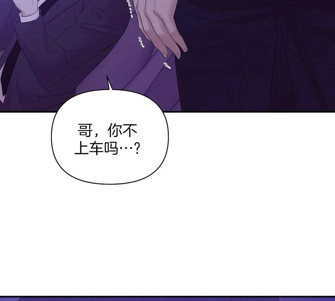 第131话_你不上车吗46