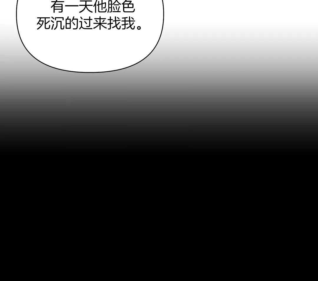 第131话_你不上车吗5