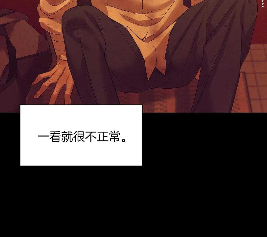 第131话_你不上车吗7