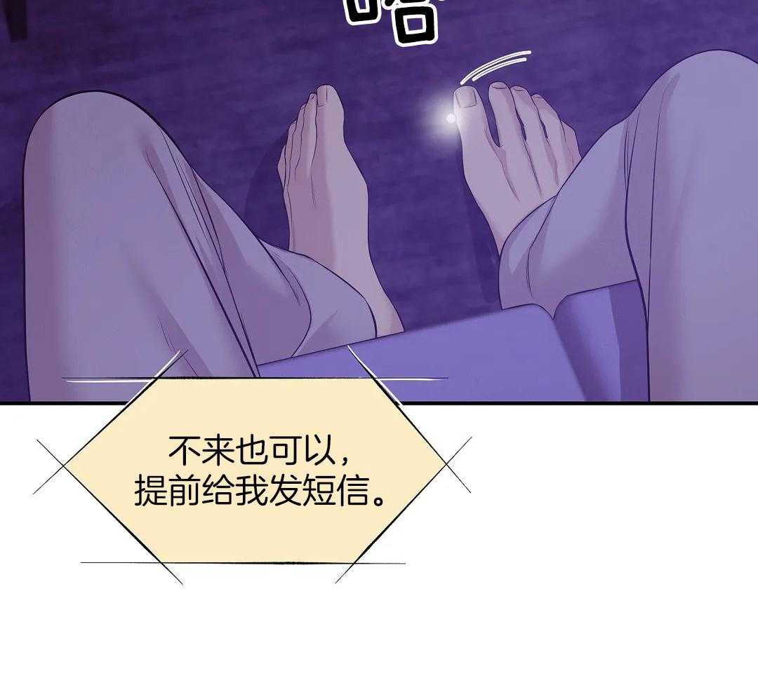 第130话_还是去了13