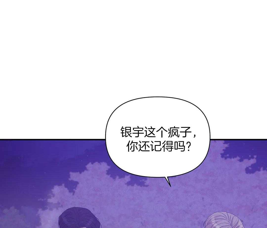第130话_还是去了43