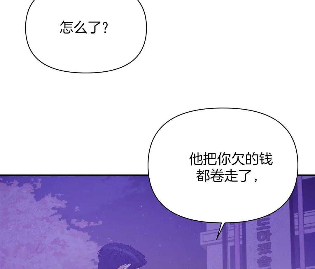 第130话_还是去了45