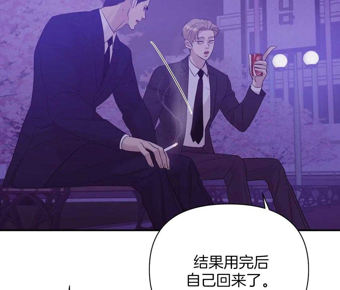 第130话_还是去了46