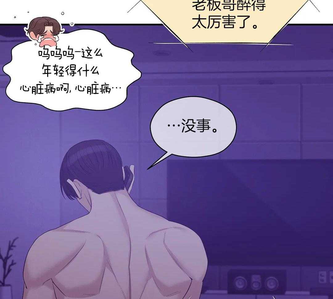 第130话_还是去了8