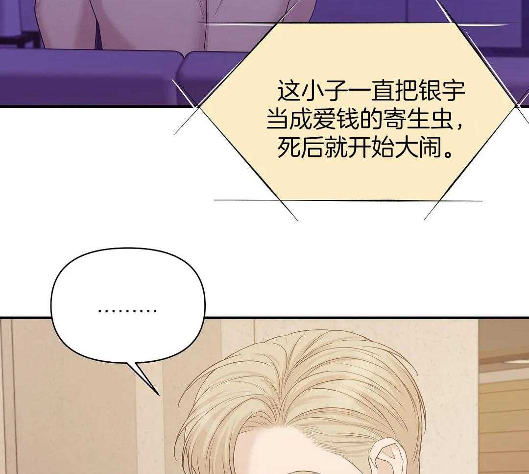 第130话_还是去了9