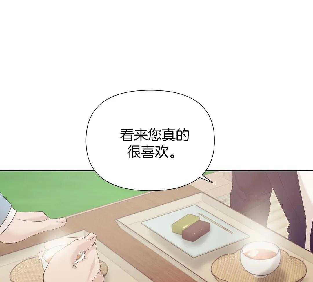 第129话_你的礼物0
