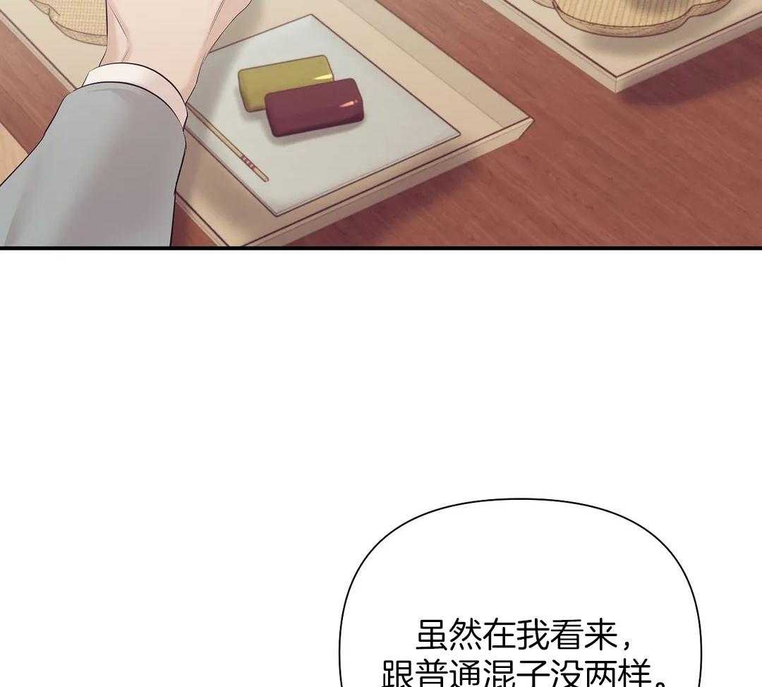 第129话_你的礼物1