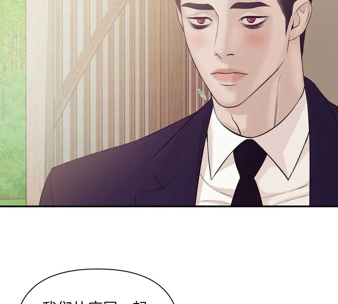 第129话_你的礼物10