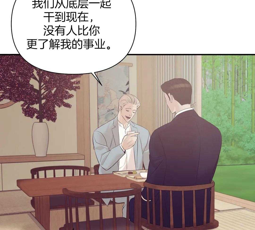 第129话_你的礼物11