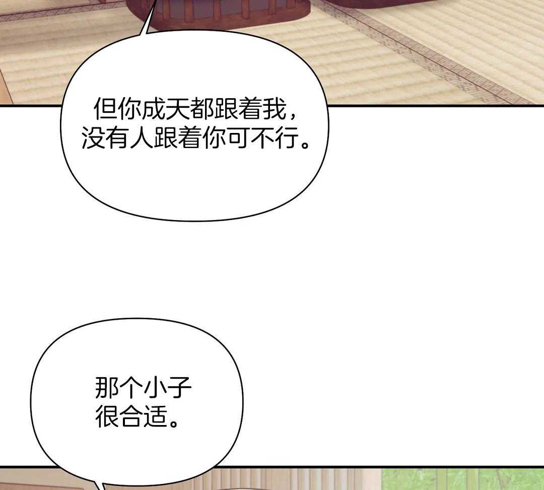 第129话_你的礼物12