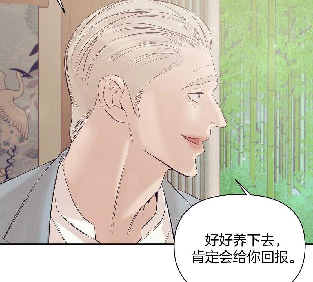 第129话_你的礼物13