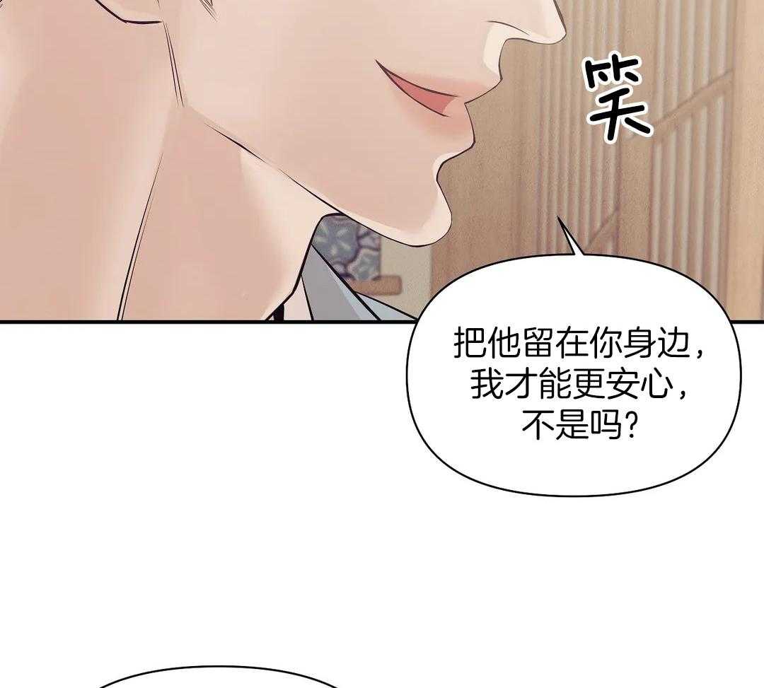 第129话_你的礼物15