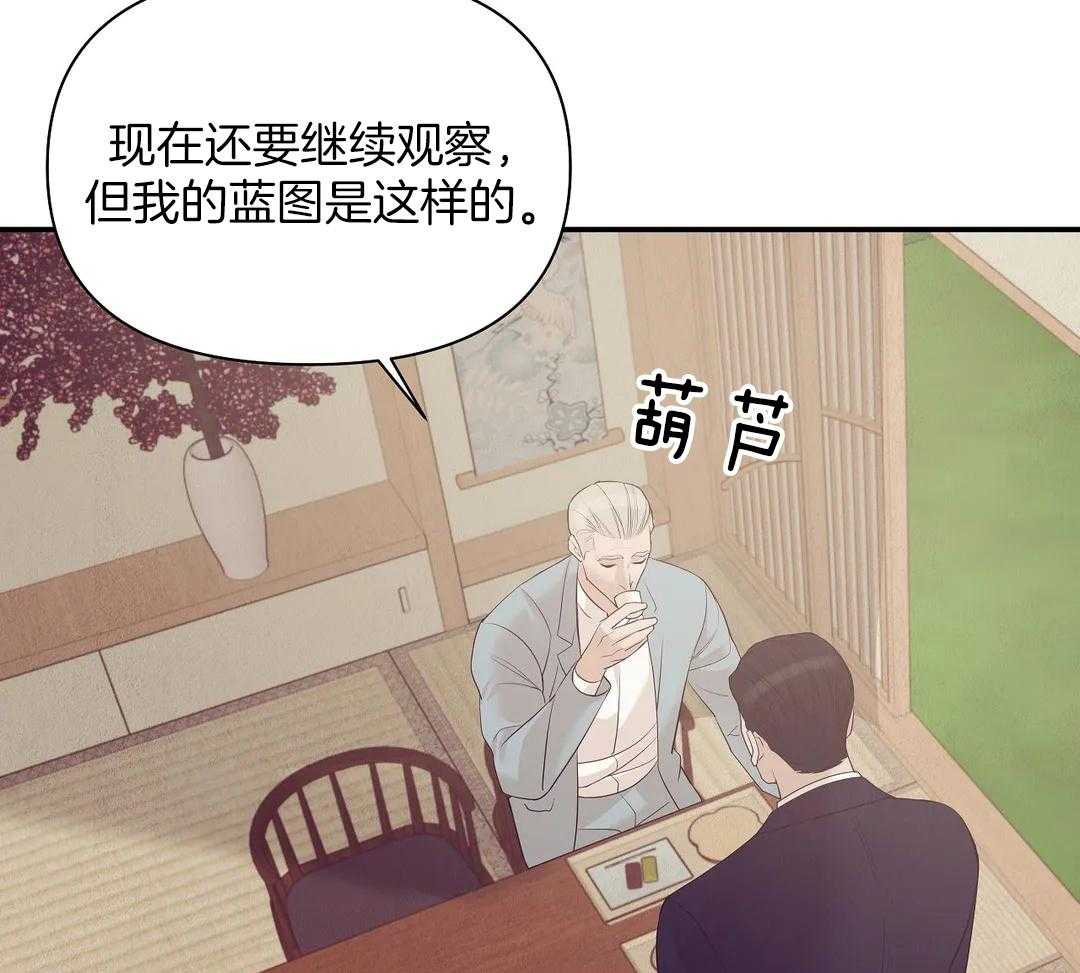 第129话_你的礼物16