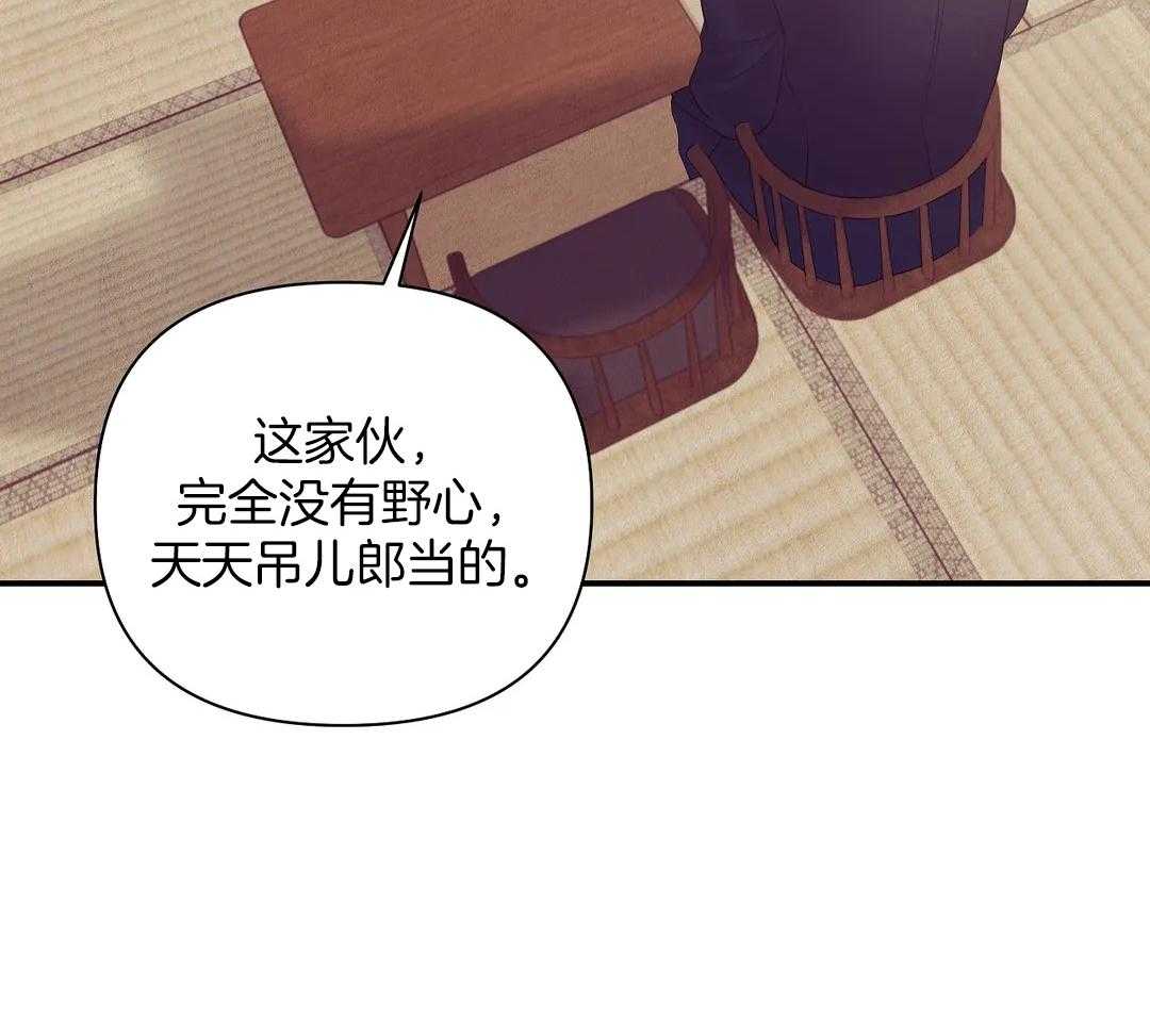 第129话_你的礼物17