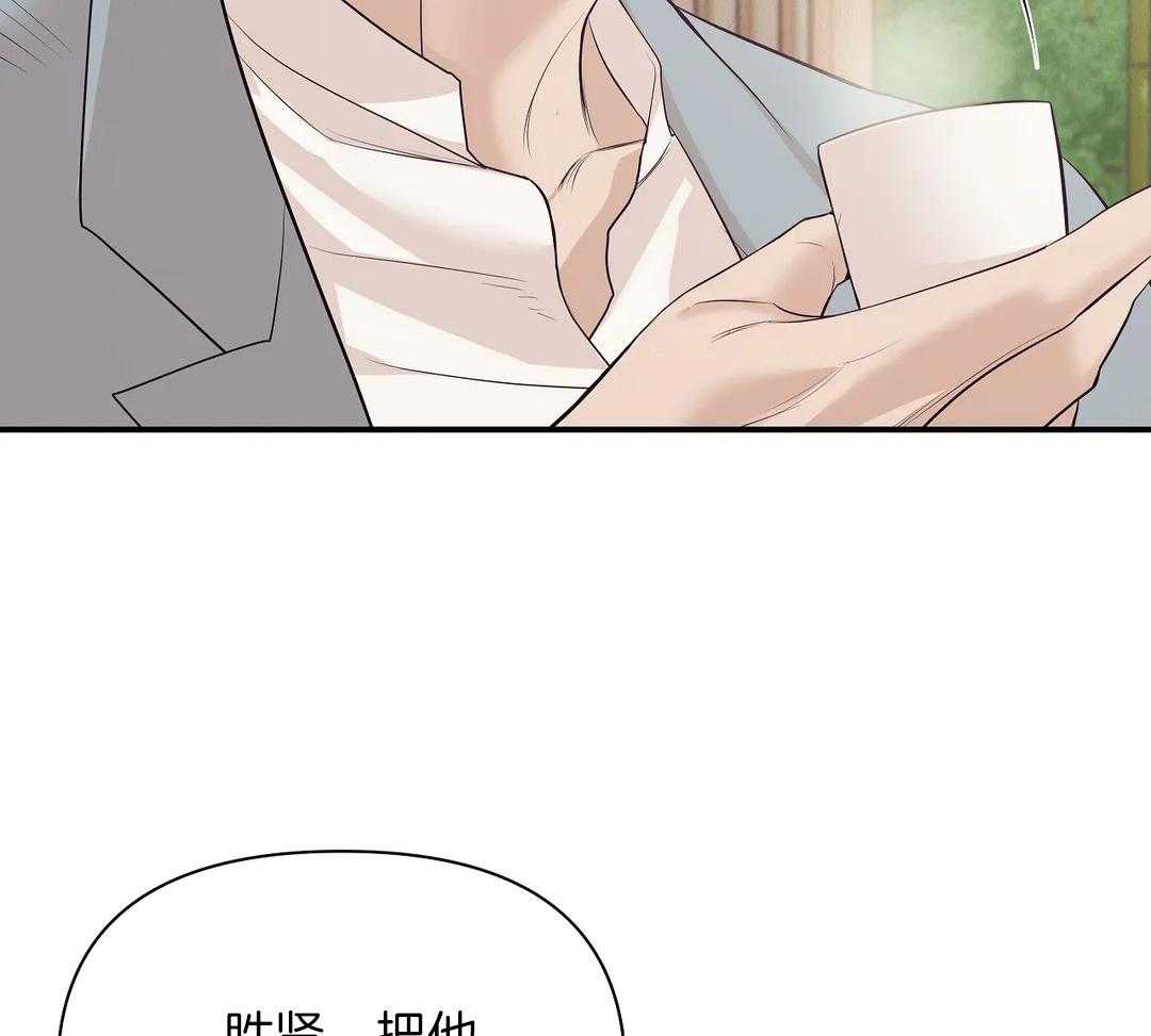 第129话_你的礼物19