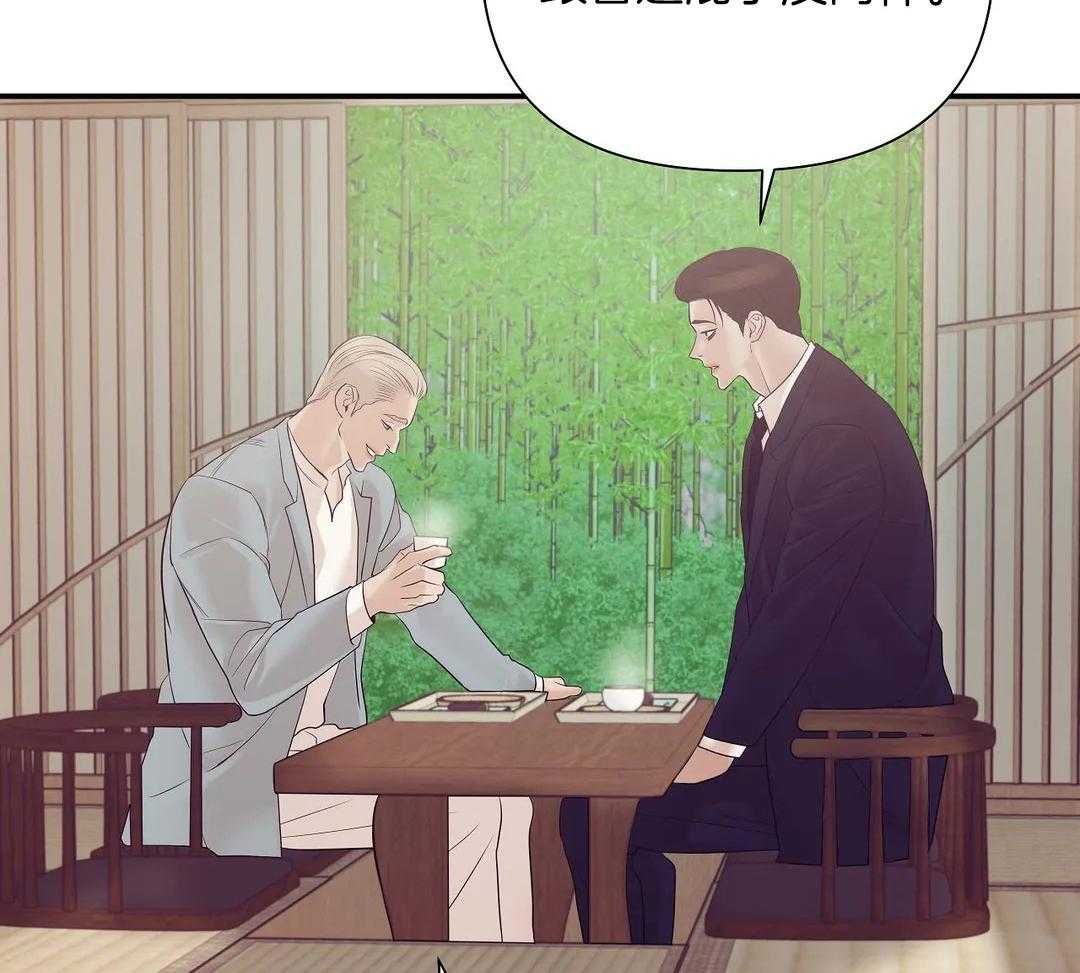 第129话_你的礼物2