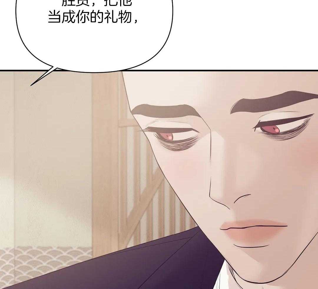 第129话_你的礼物20