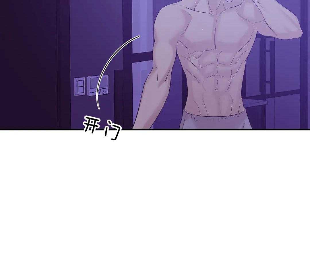 第129话_你的礼物23