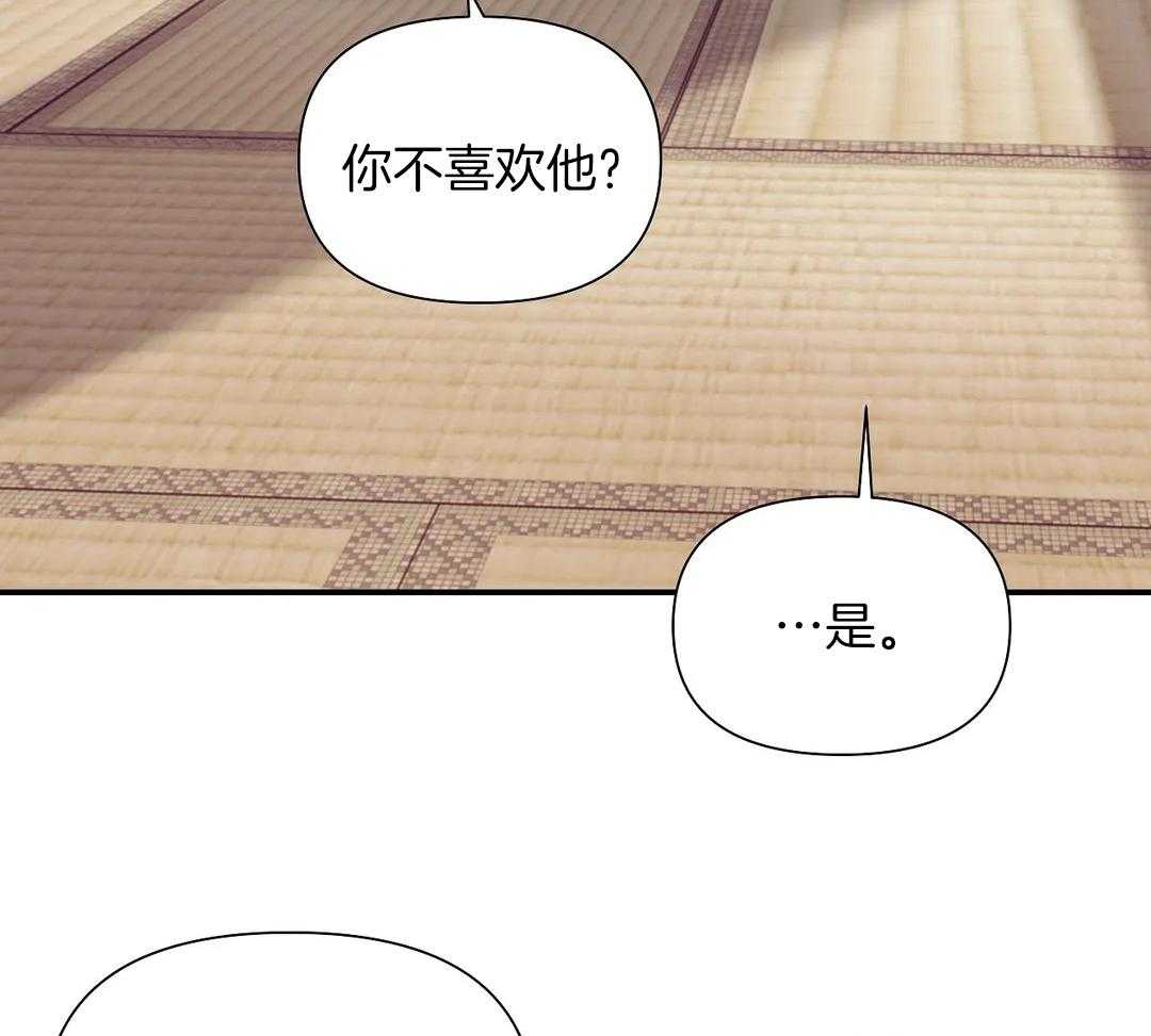 第129话_你的礼物3