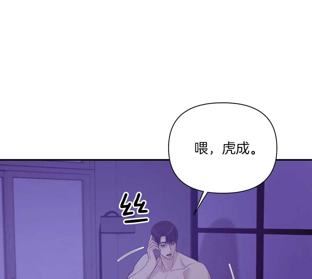 第129话_你的礼物32