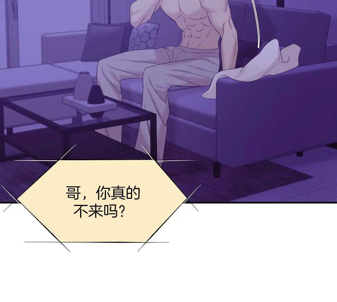 第129话_你的礼物33
