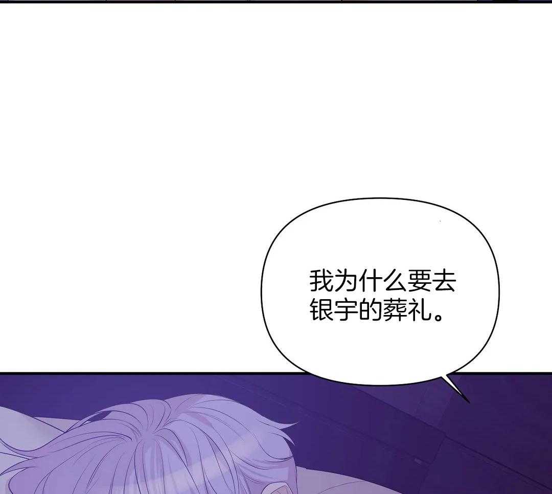 第129话_你的礼物35
