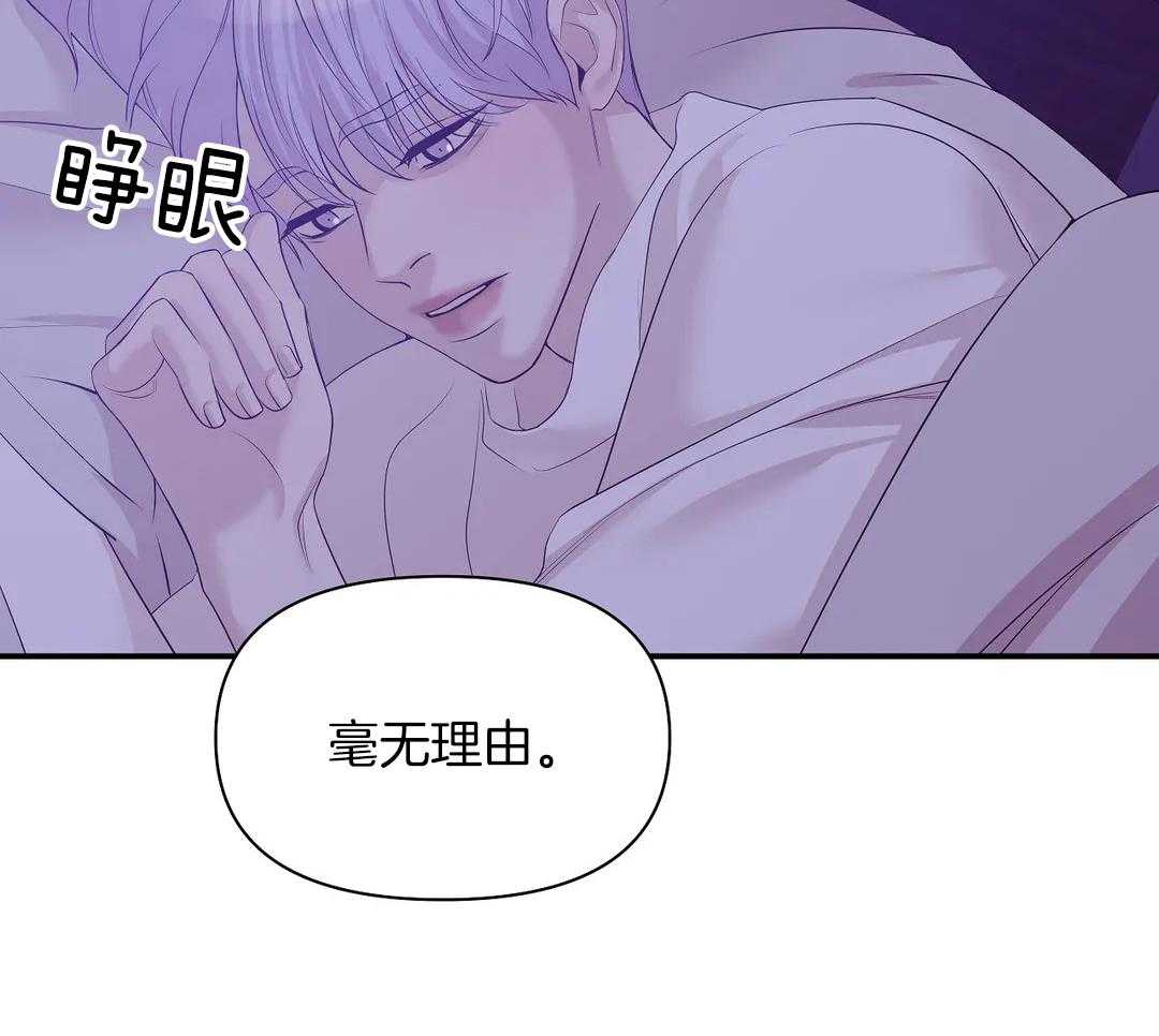 第129话_你的礼物36