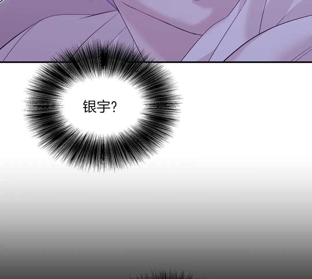 第129话_你的礼物38