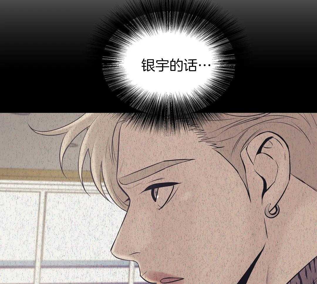 第129话_你的礼物39
