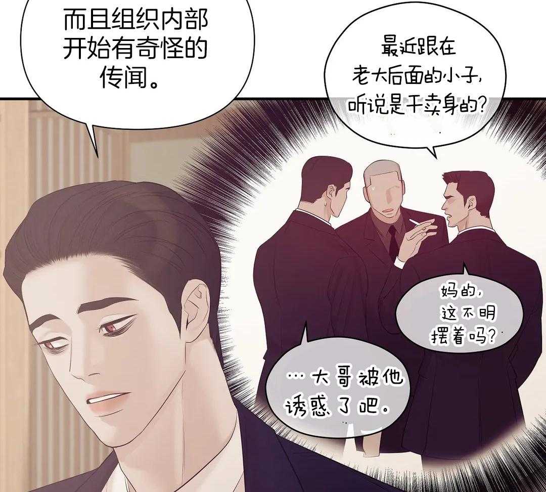 第129话_你的礼物4