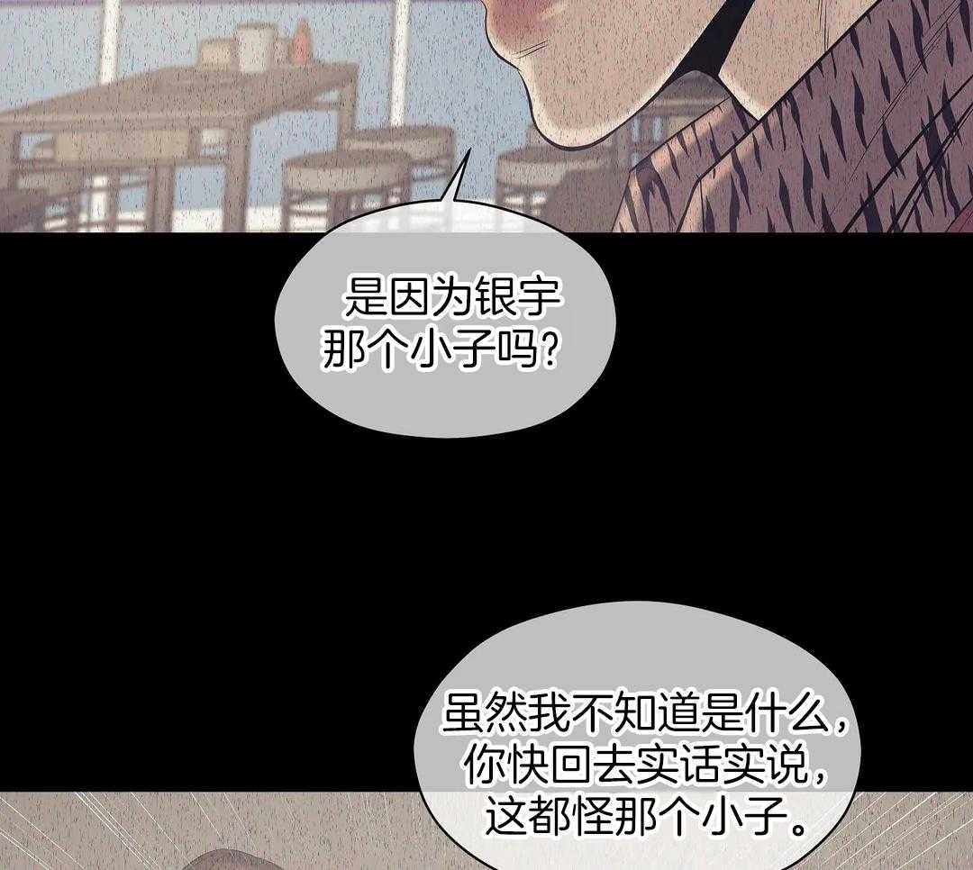 第129话_你的礼物40