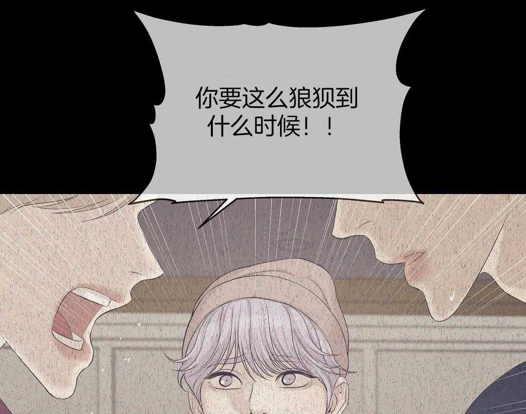 第129话_你的礼物42