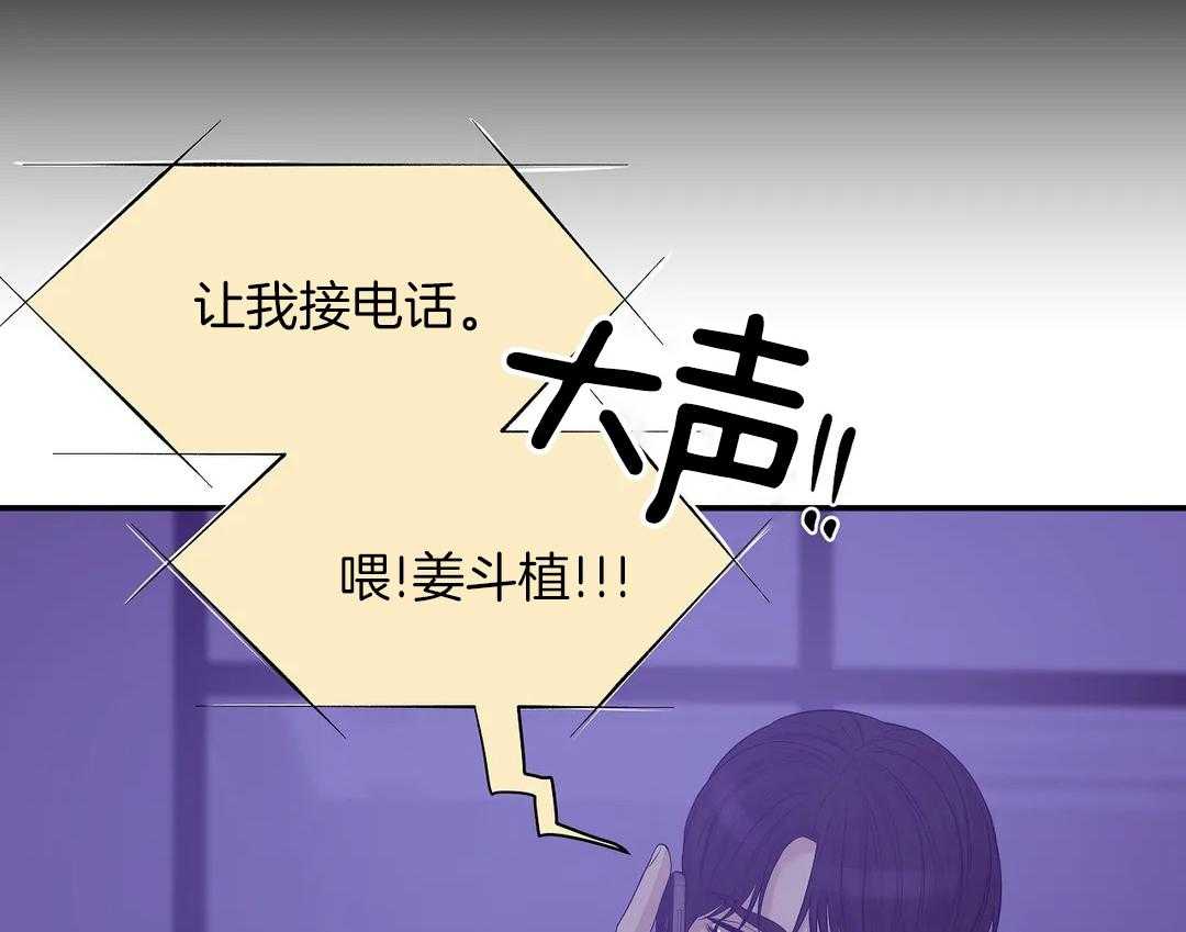 第129话_你的礼物44