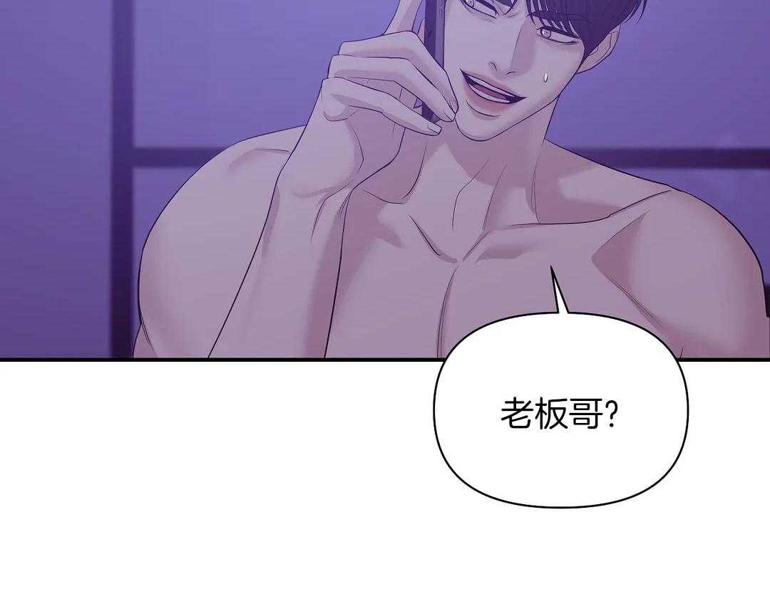 第129话_你的礼物45