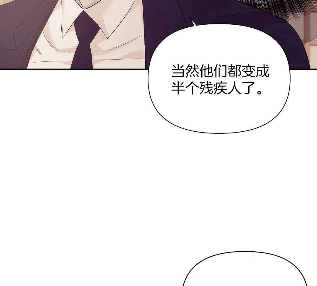 第129话_你的礼物5