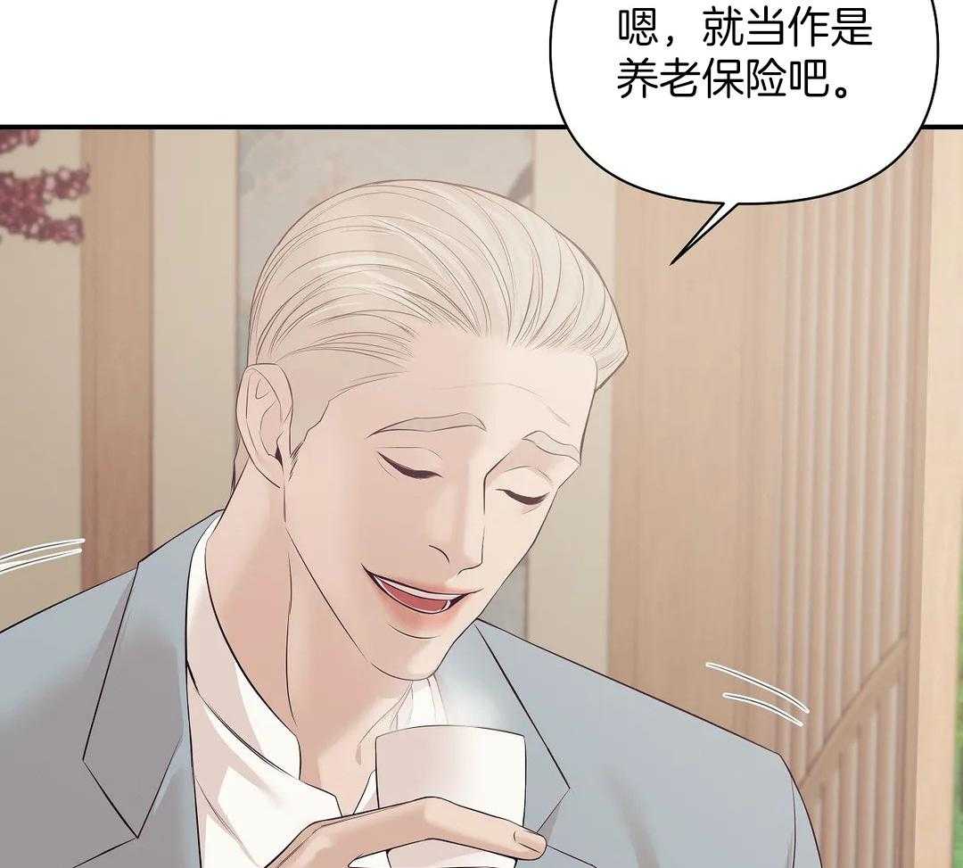 第129话_你的礼物6