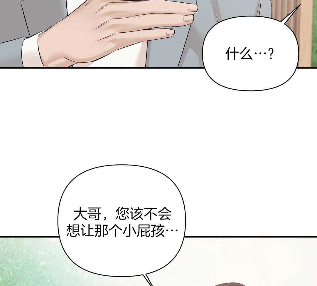 第129话_你的礼物7